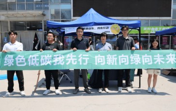 “建设美丽山东，我在行动”碳惠山东四进系列活动——济南职业学院站